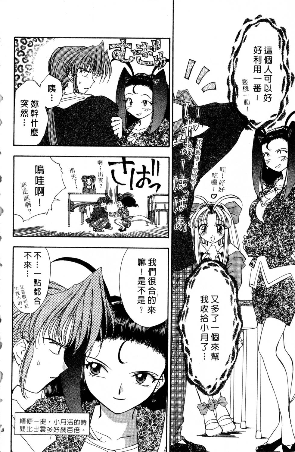 第74页