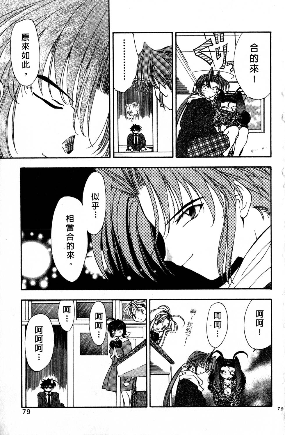 第75页