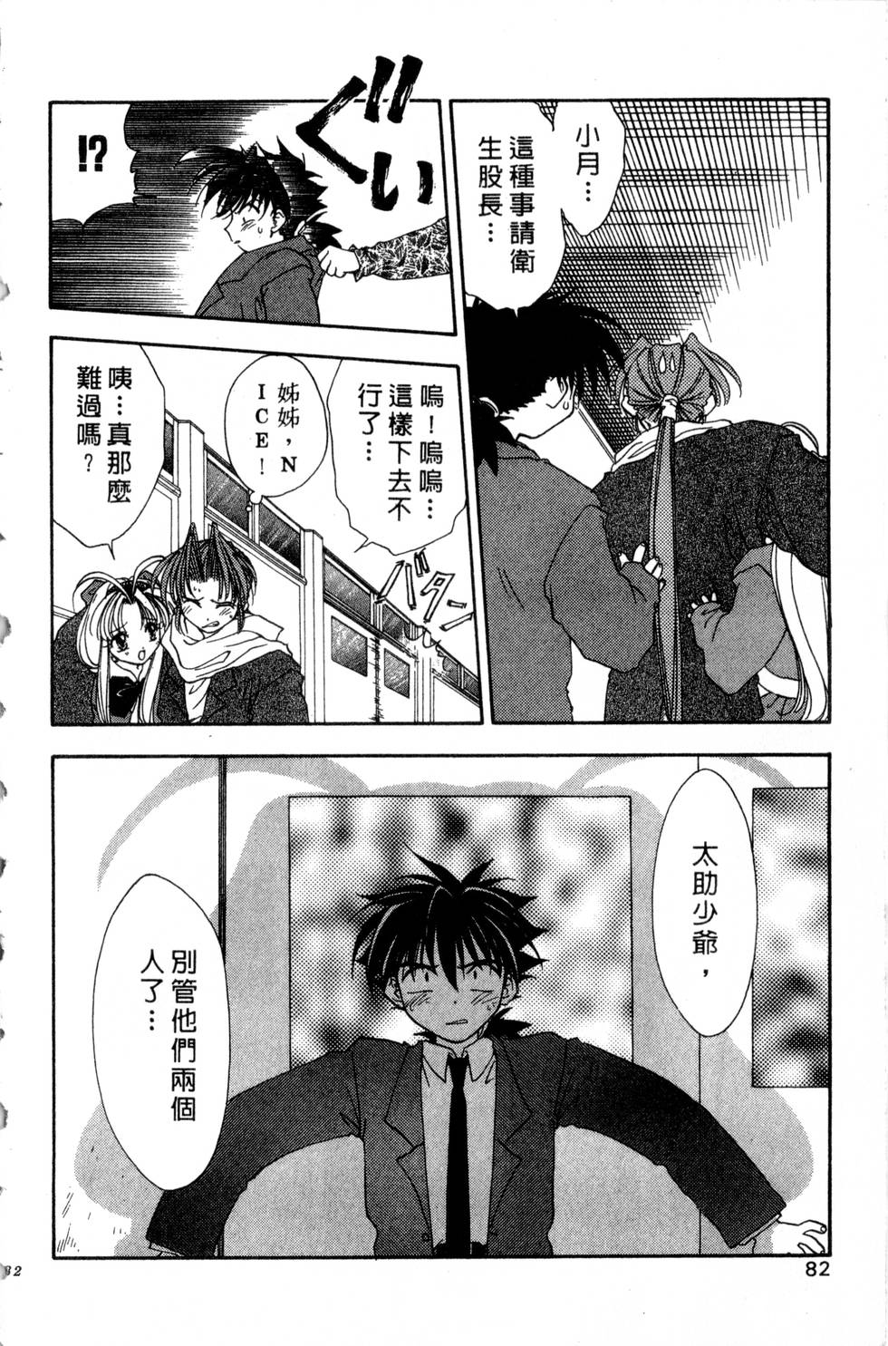 第78页