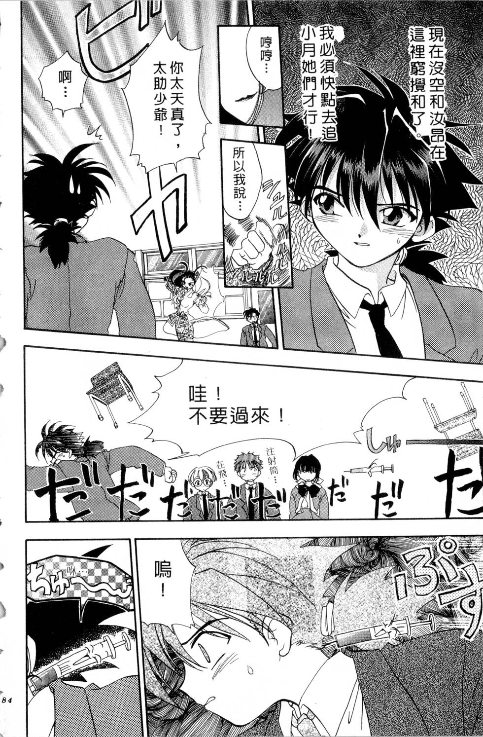 第80页