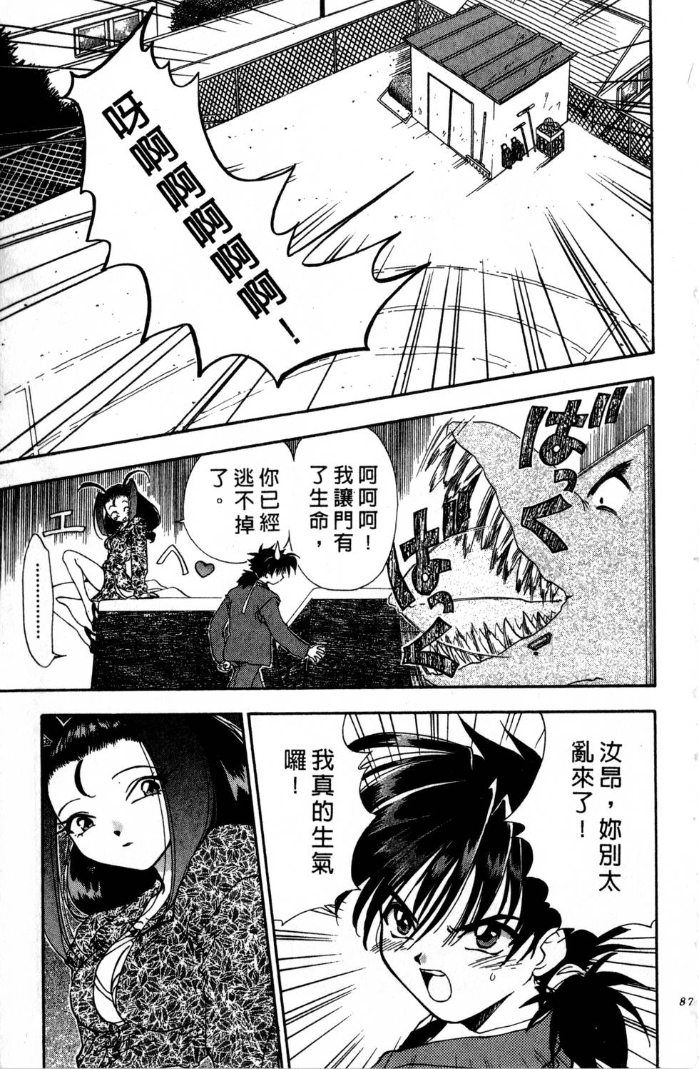 第83页