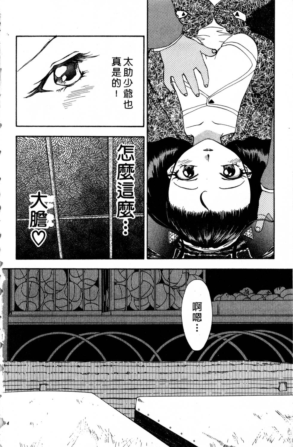 第90页