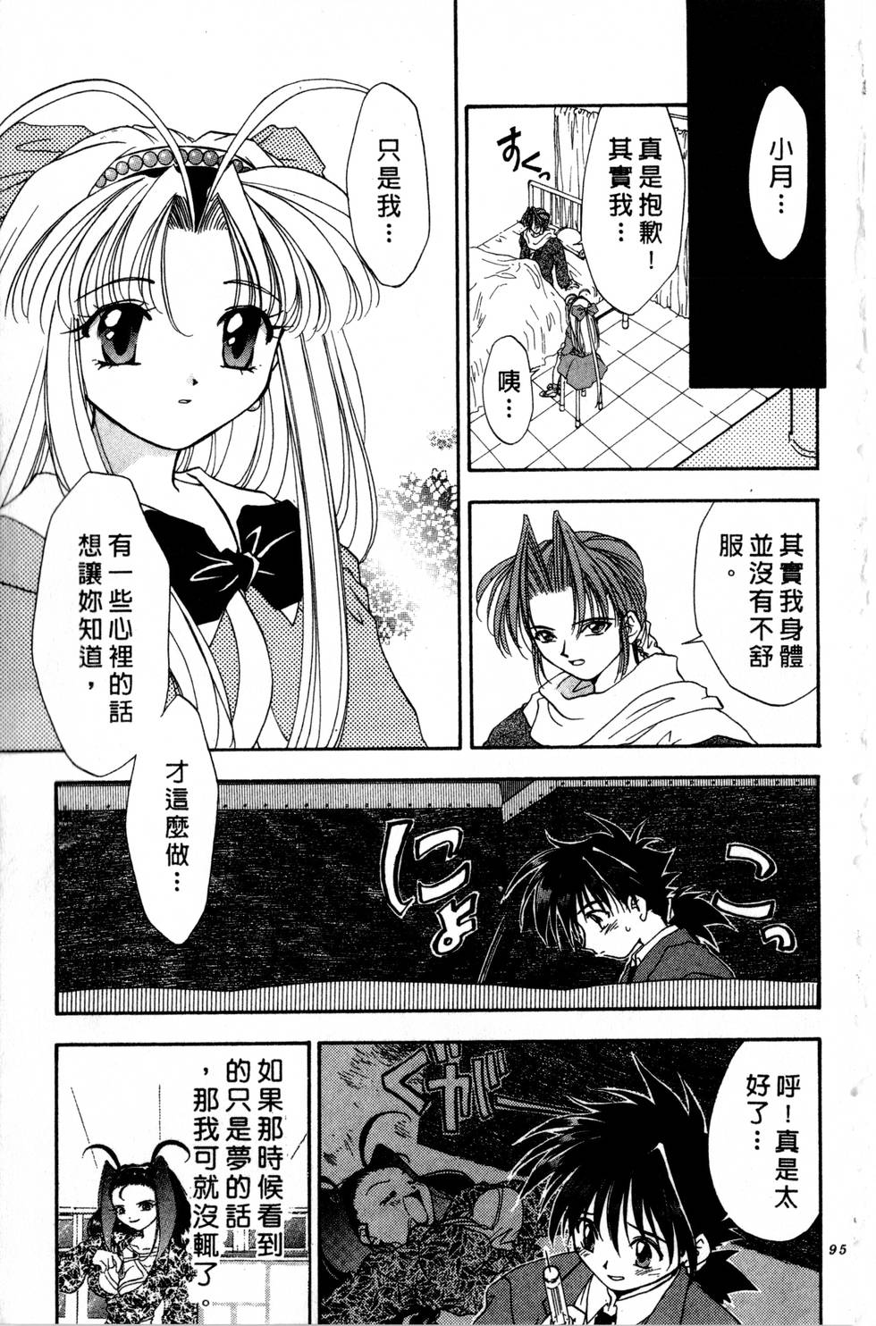 第91页