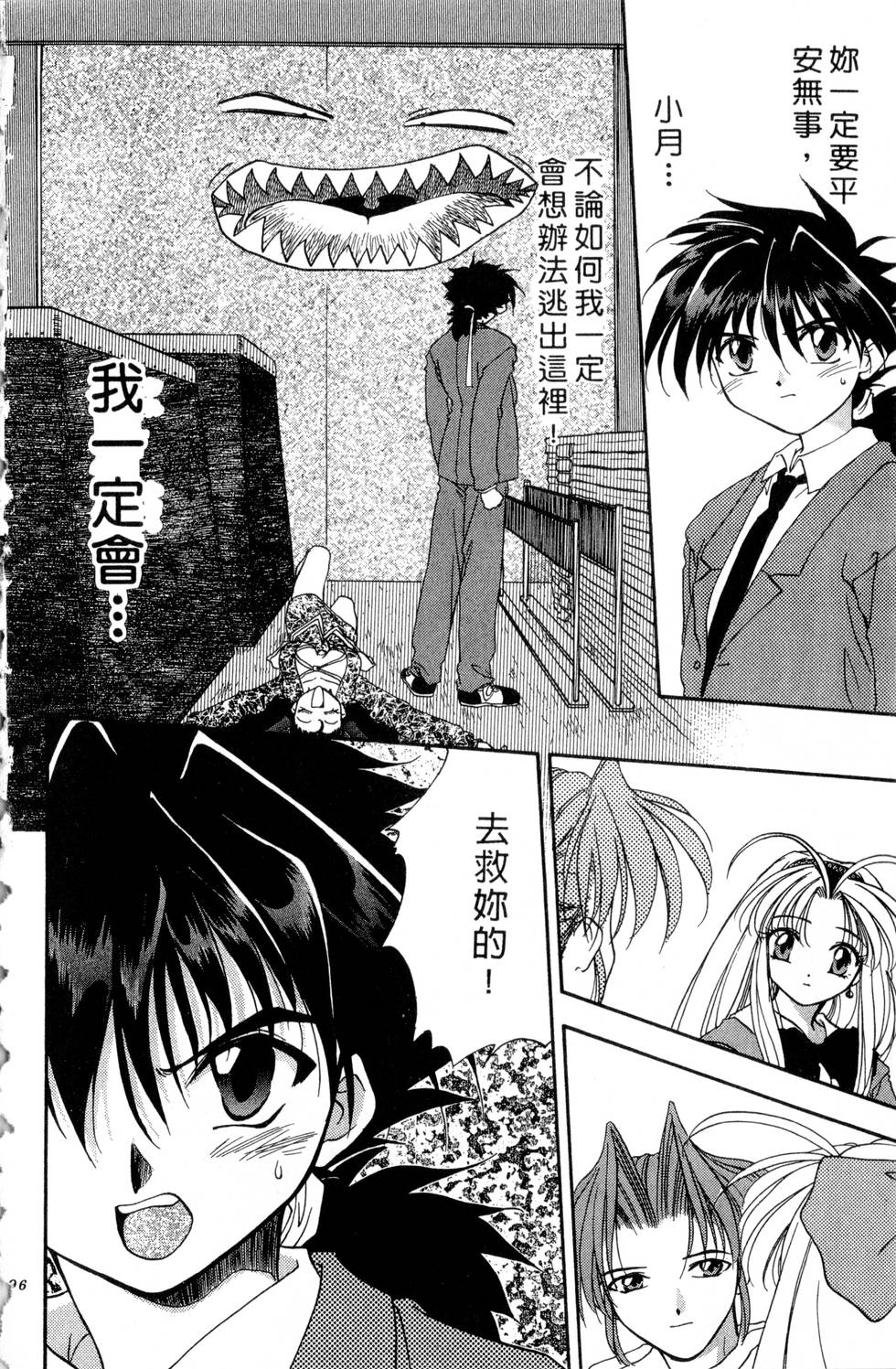 第92页