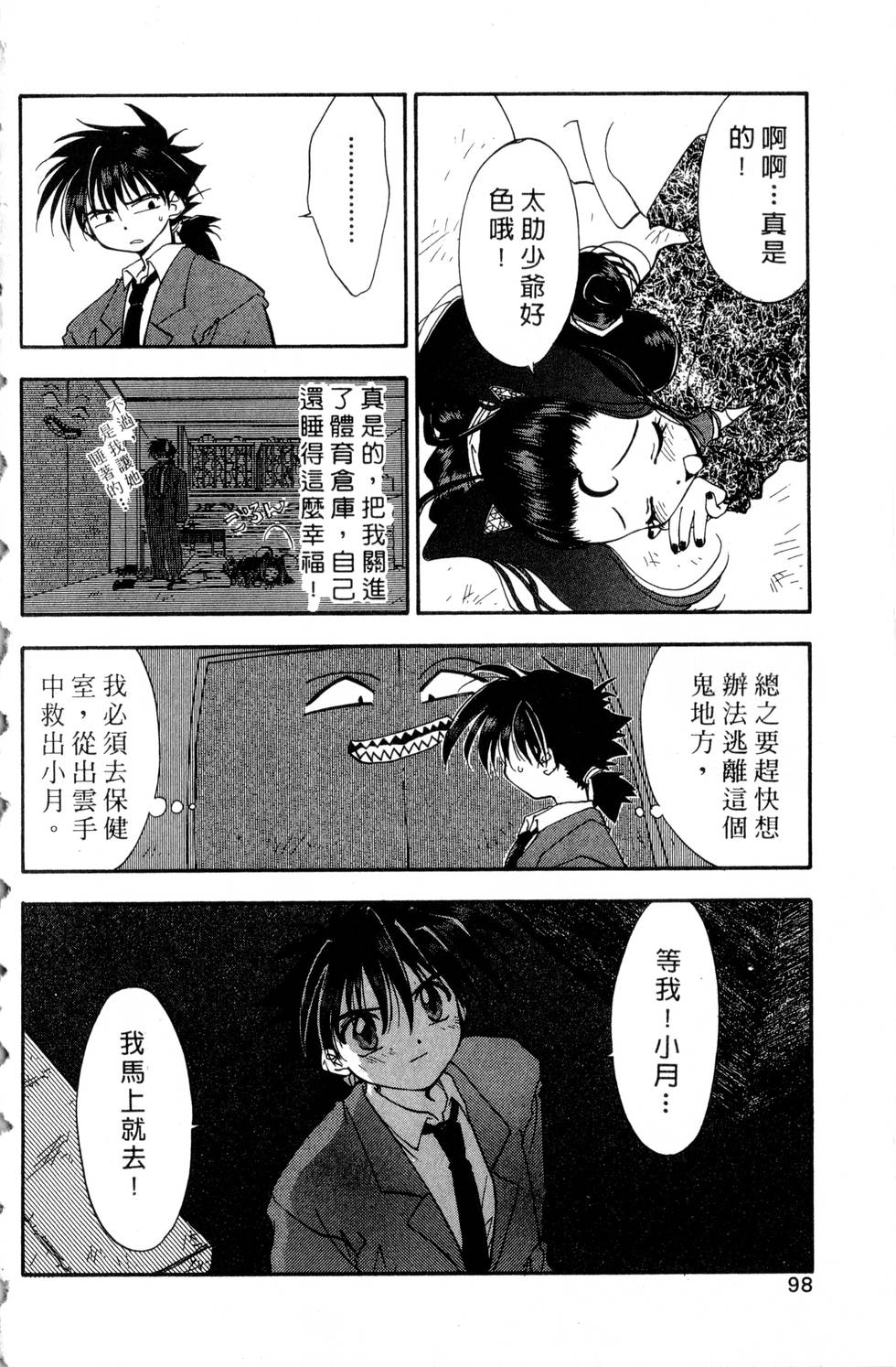 第94页