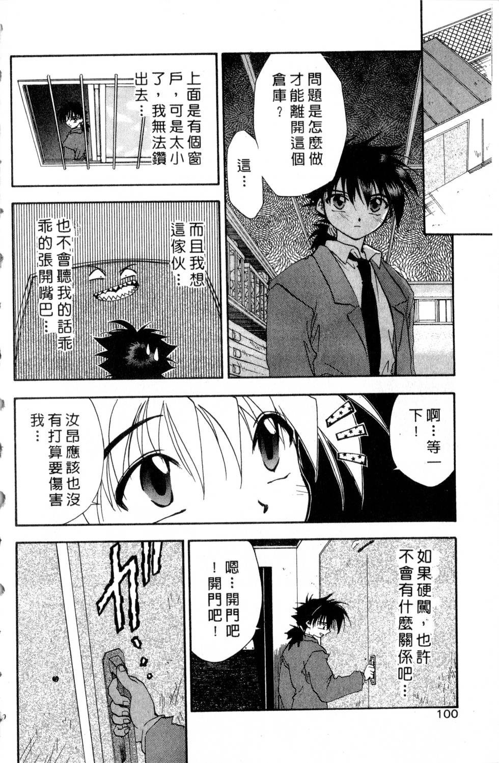 第96页