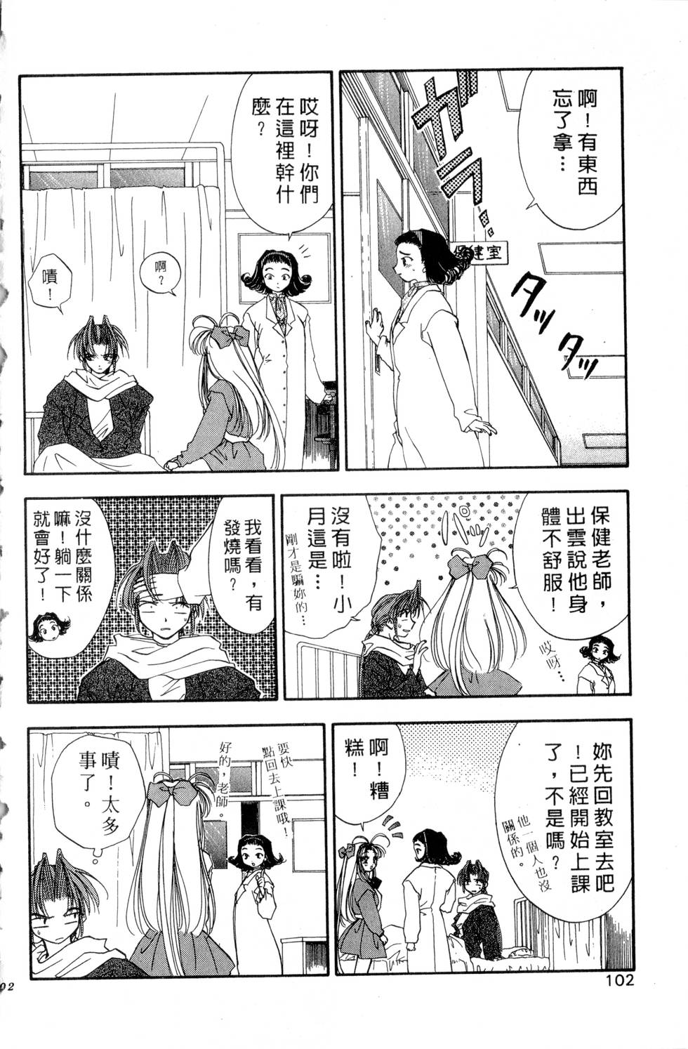 第98页