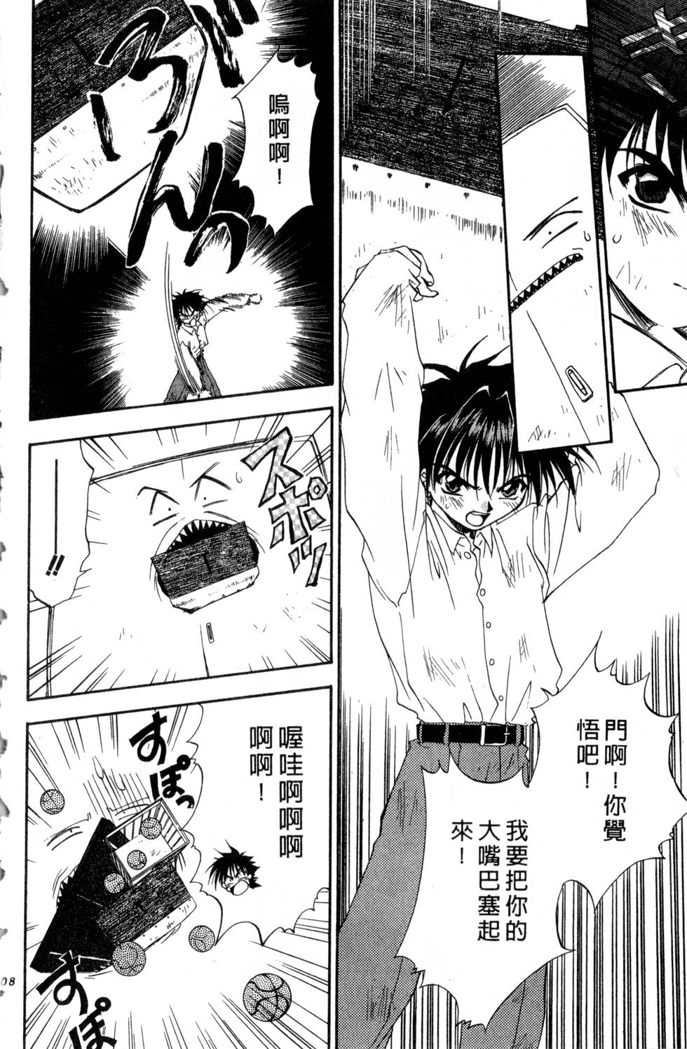 第104页