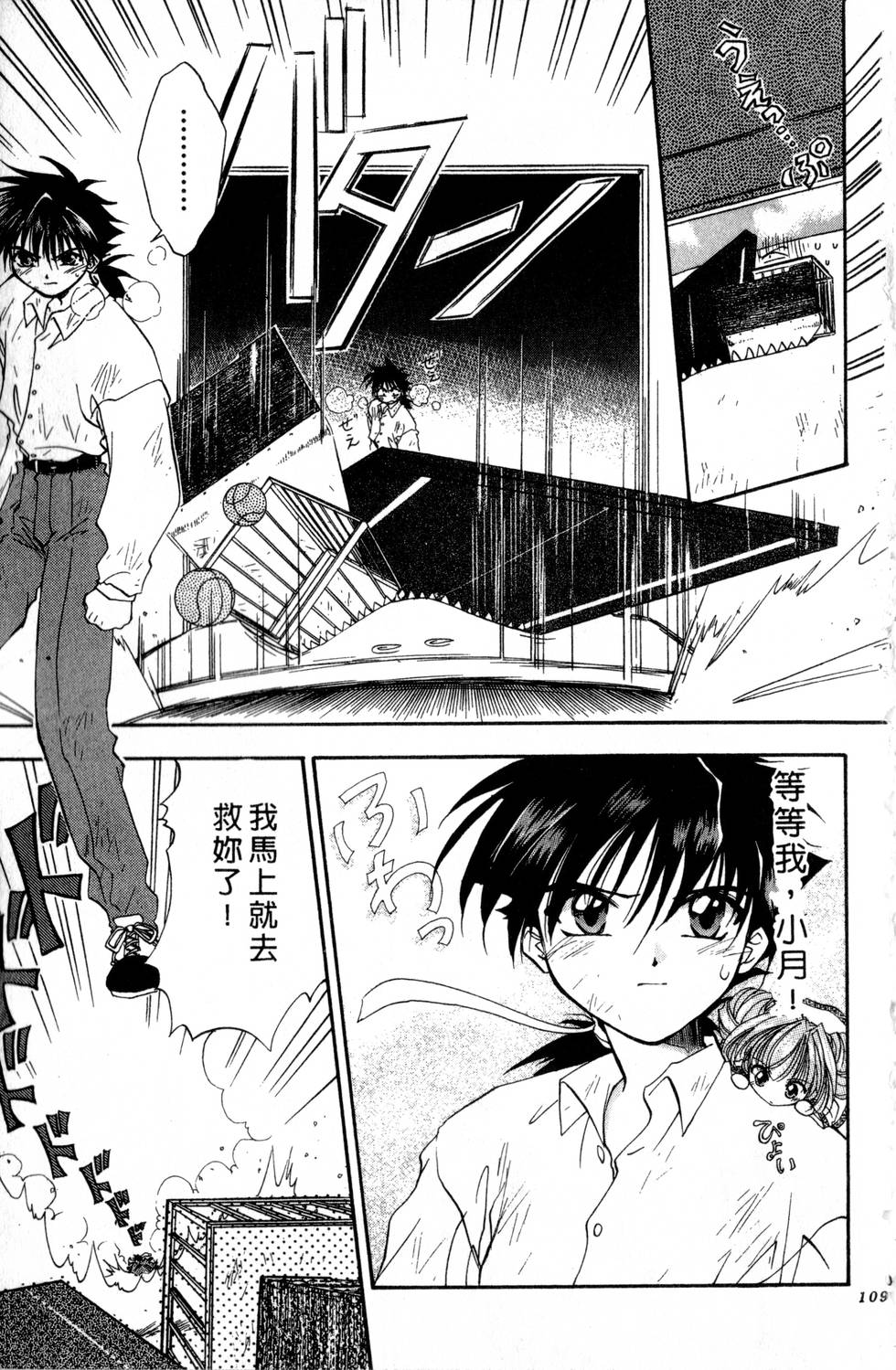 第105页