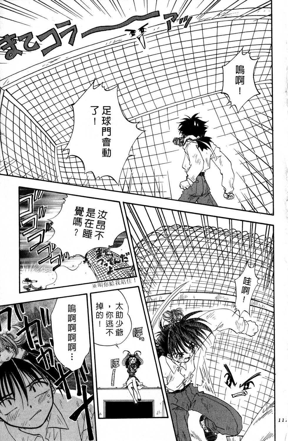 第107页