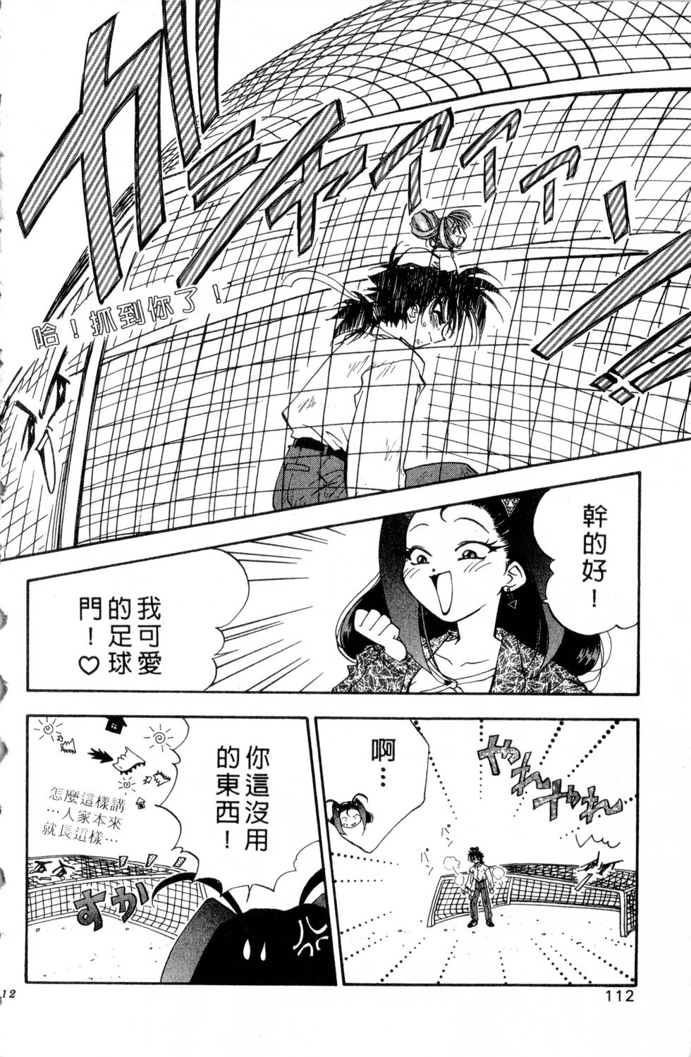 第108页