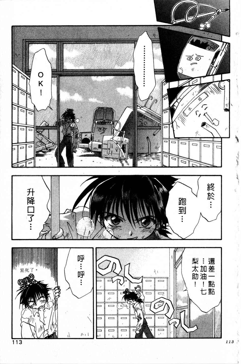 第109页