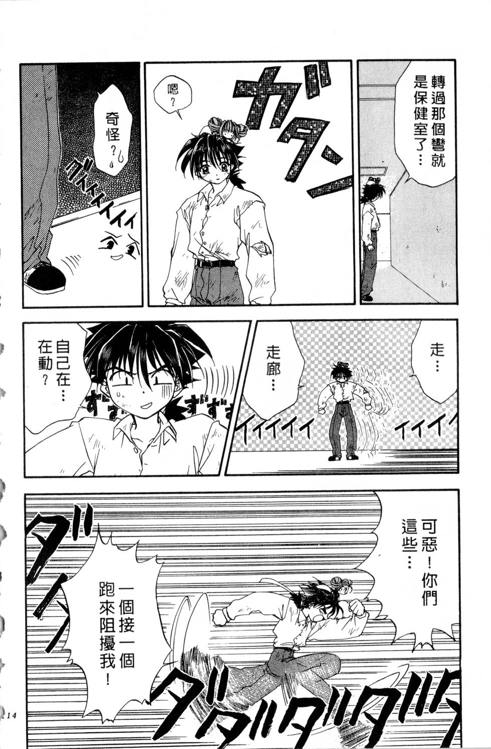 第110页