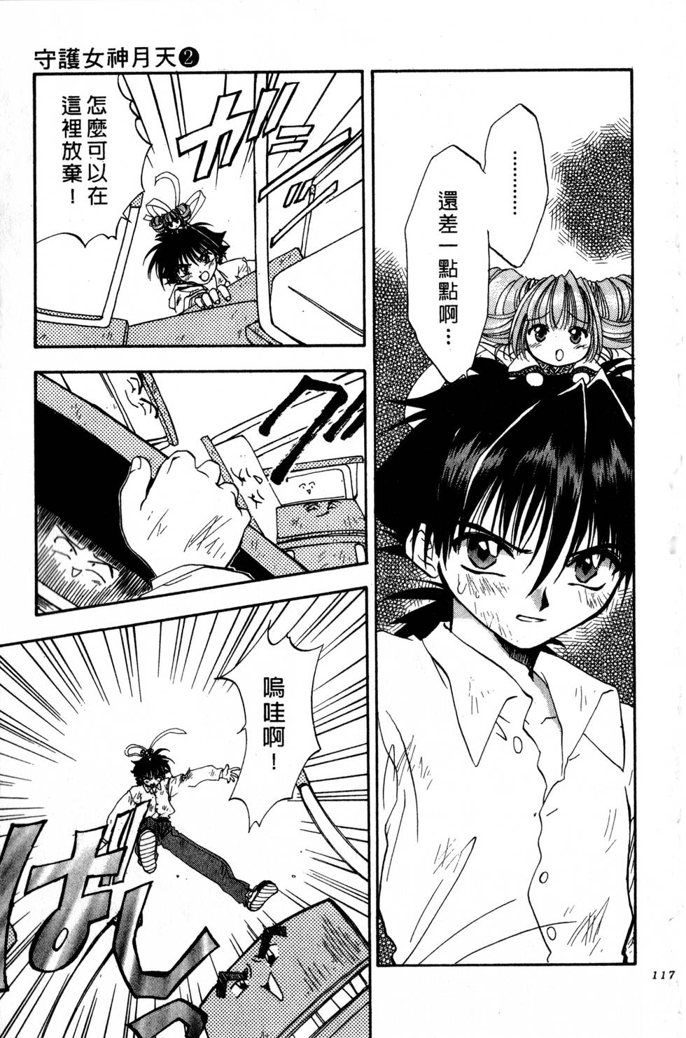 第113页