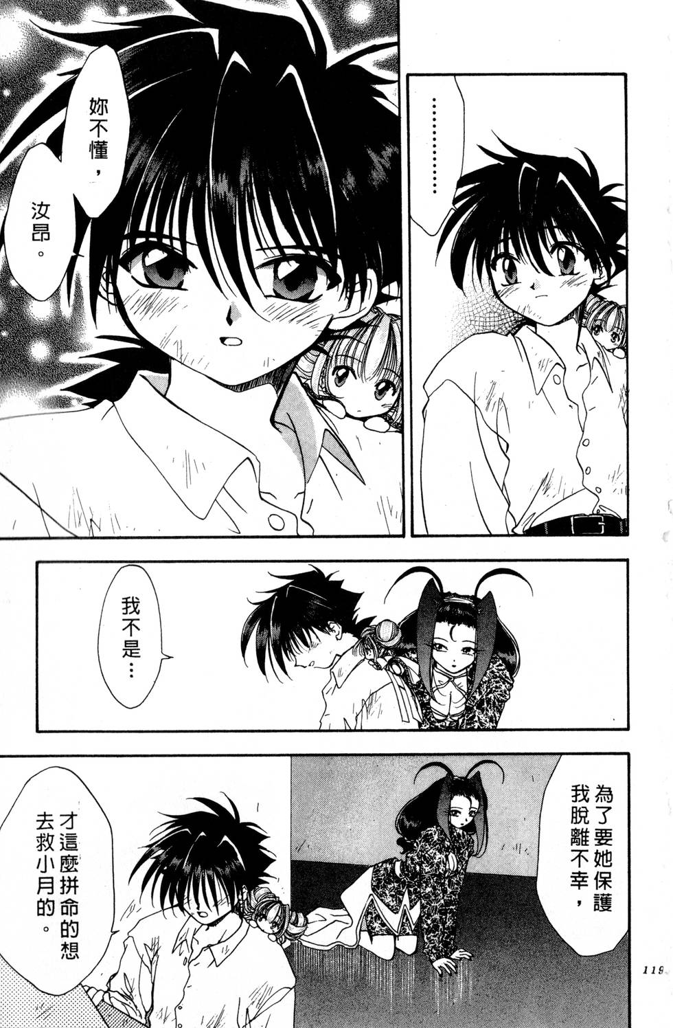 第115页