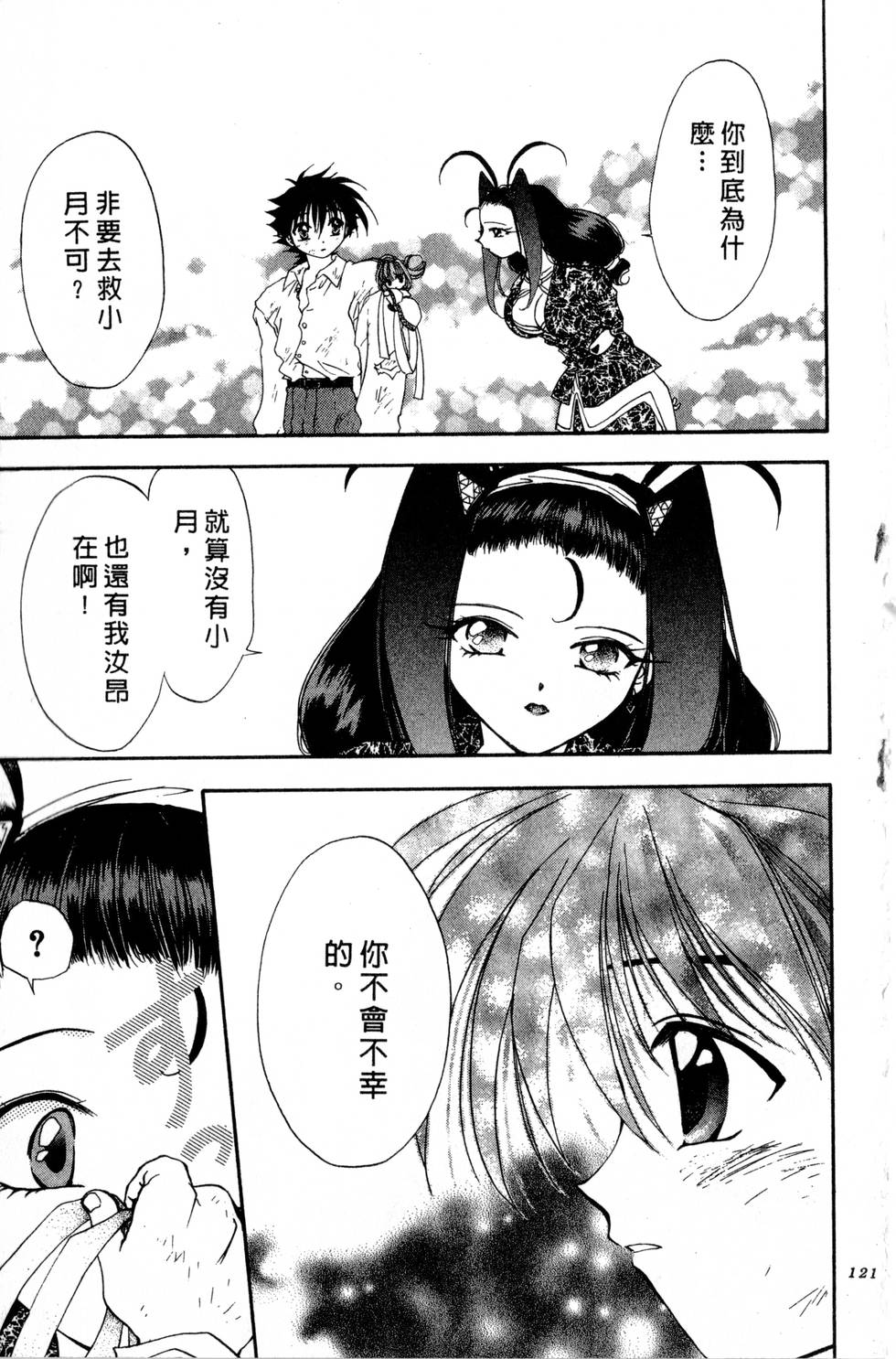 第117页