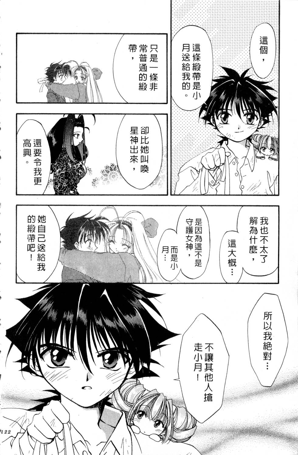 第118页