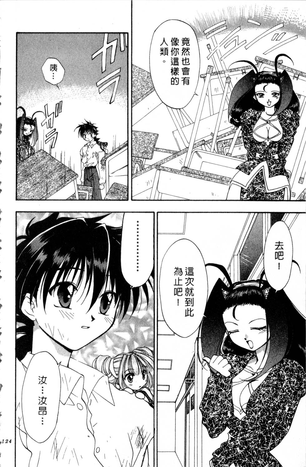 第120页