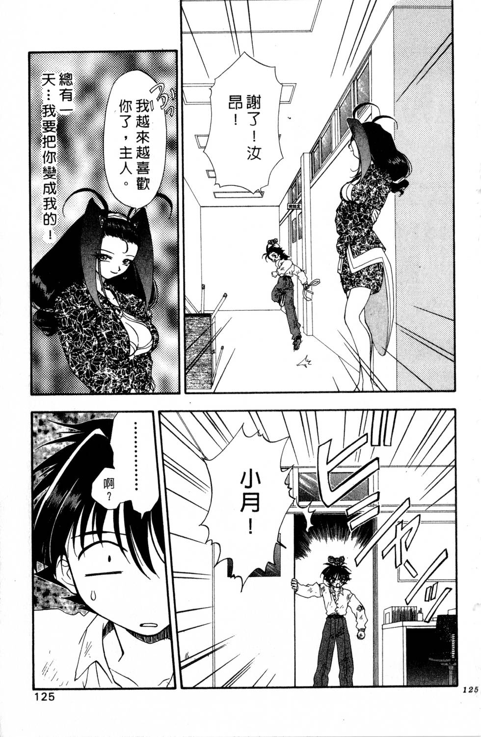 第121页