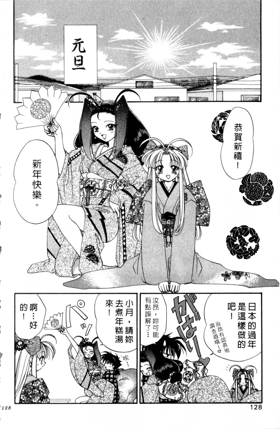 第124页