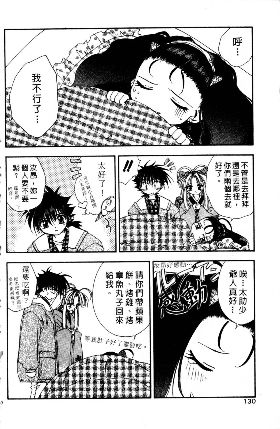 第126页