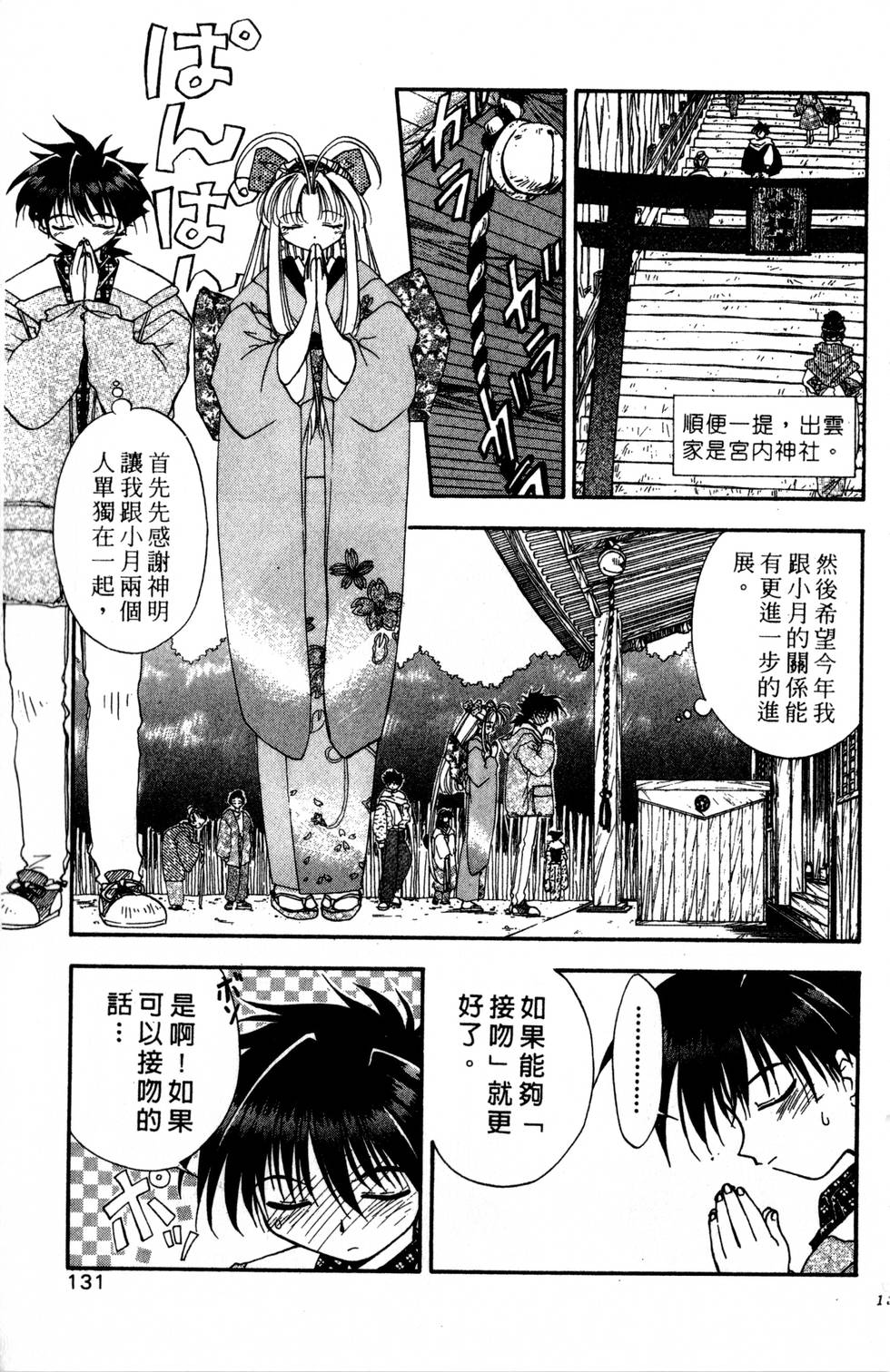 第127页