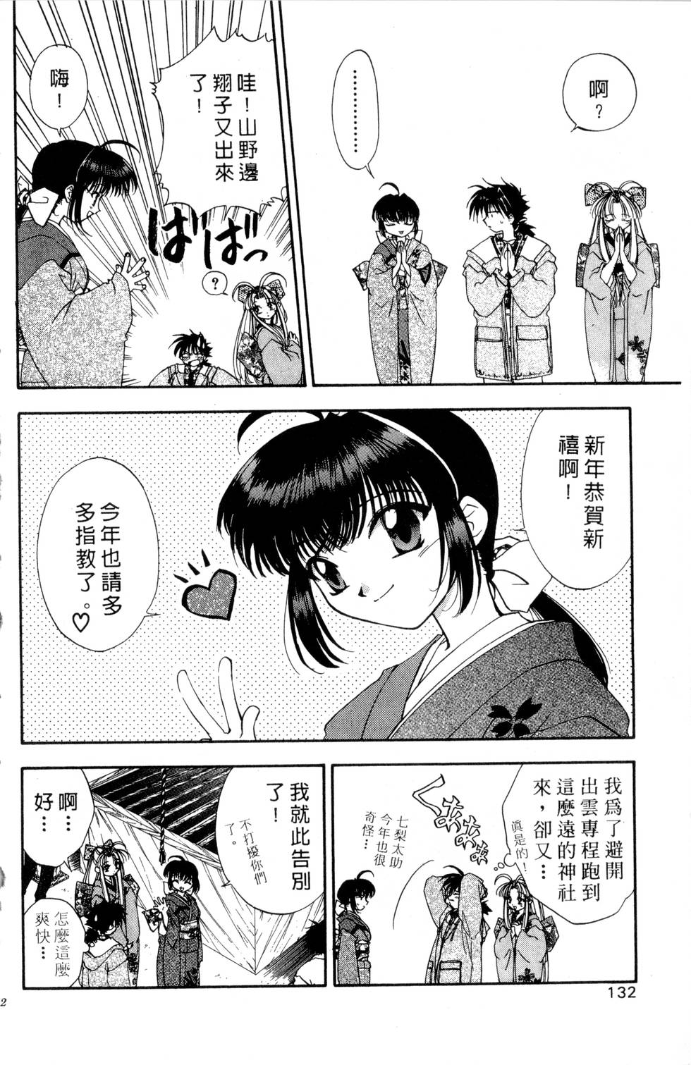 第128页