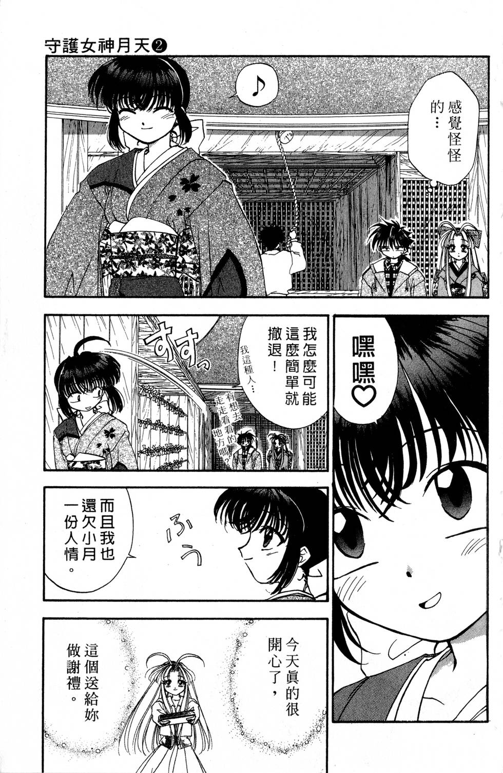 第129页