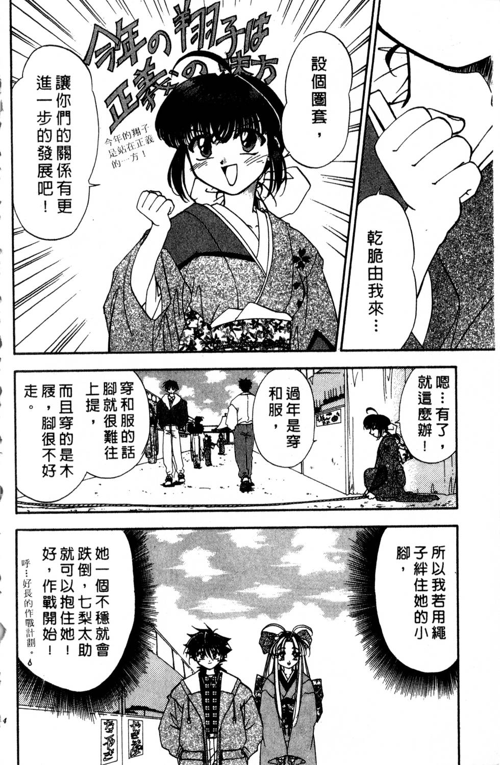 第130页