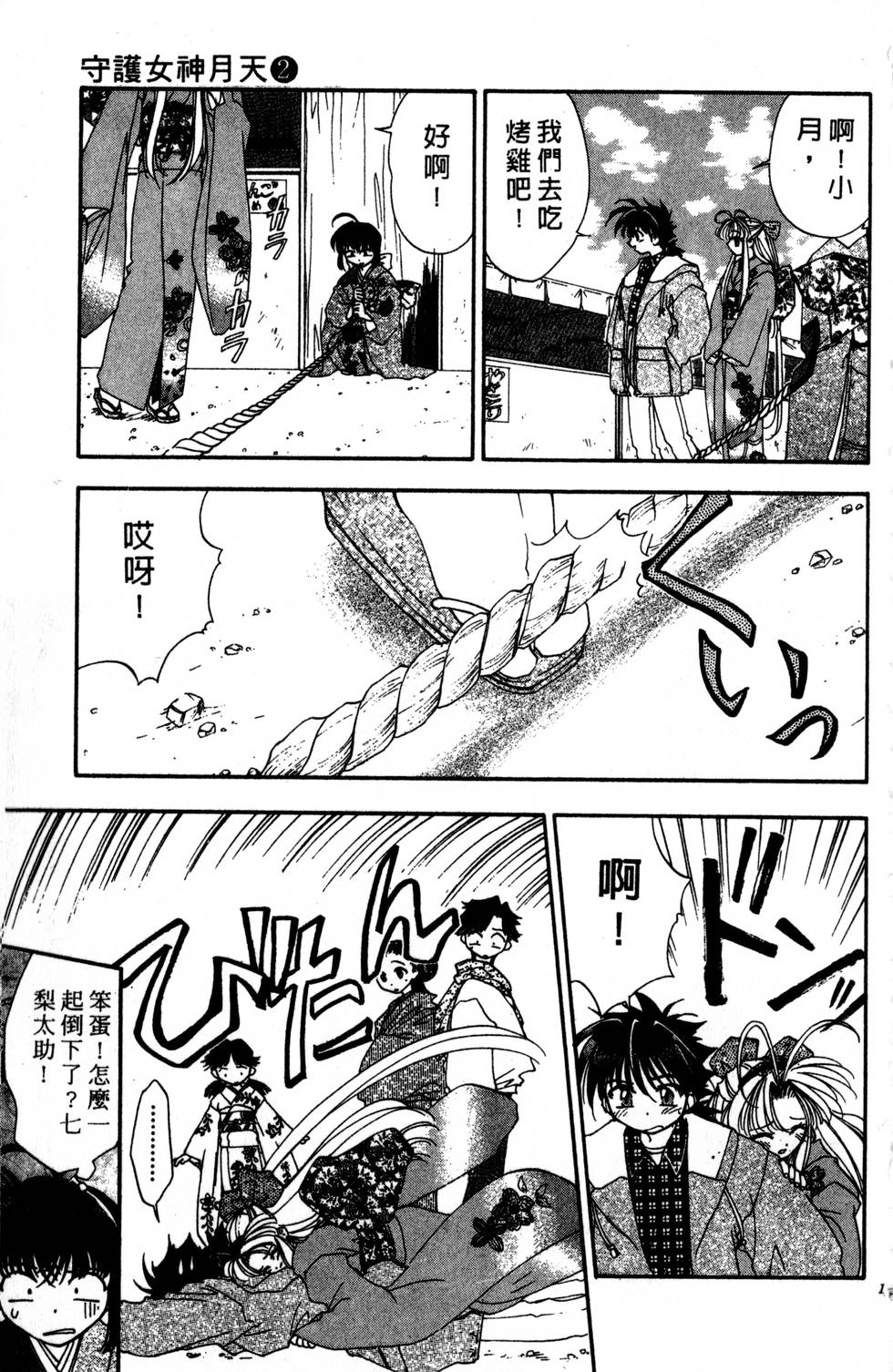 第131页