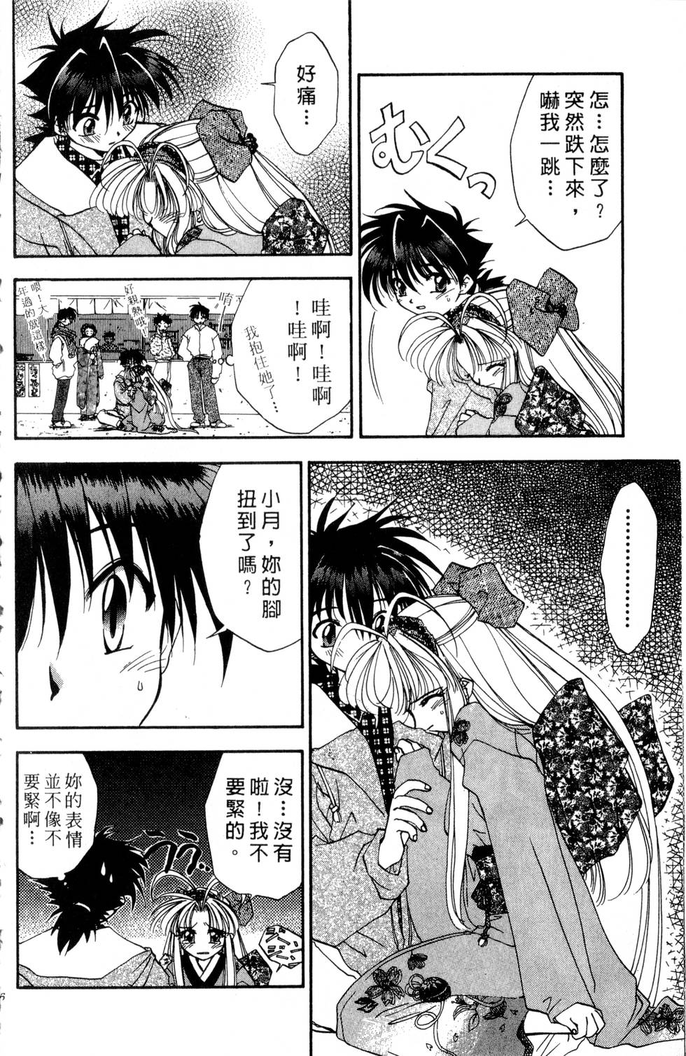 第132页