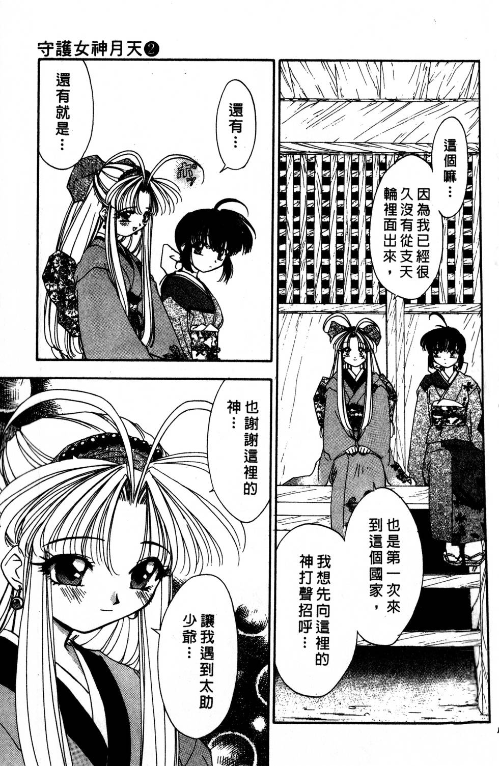 第135页