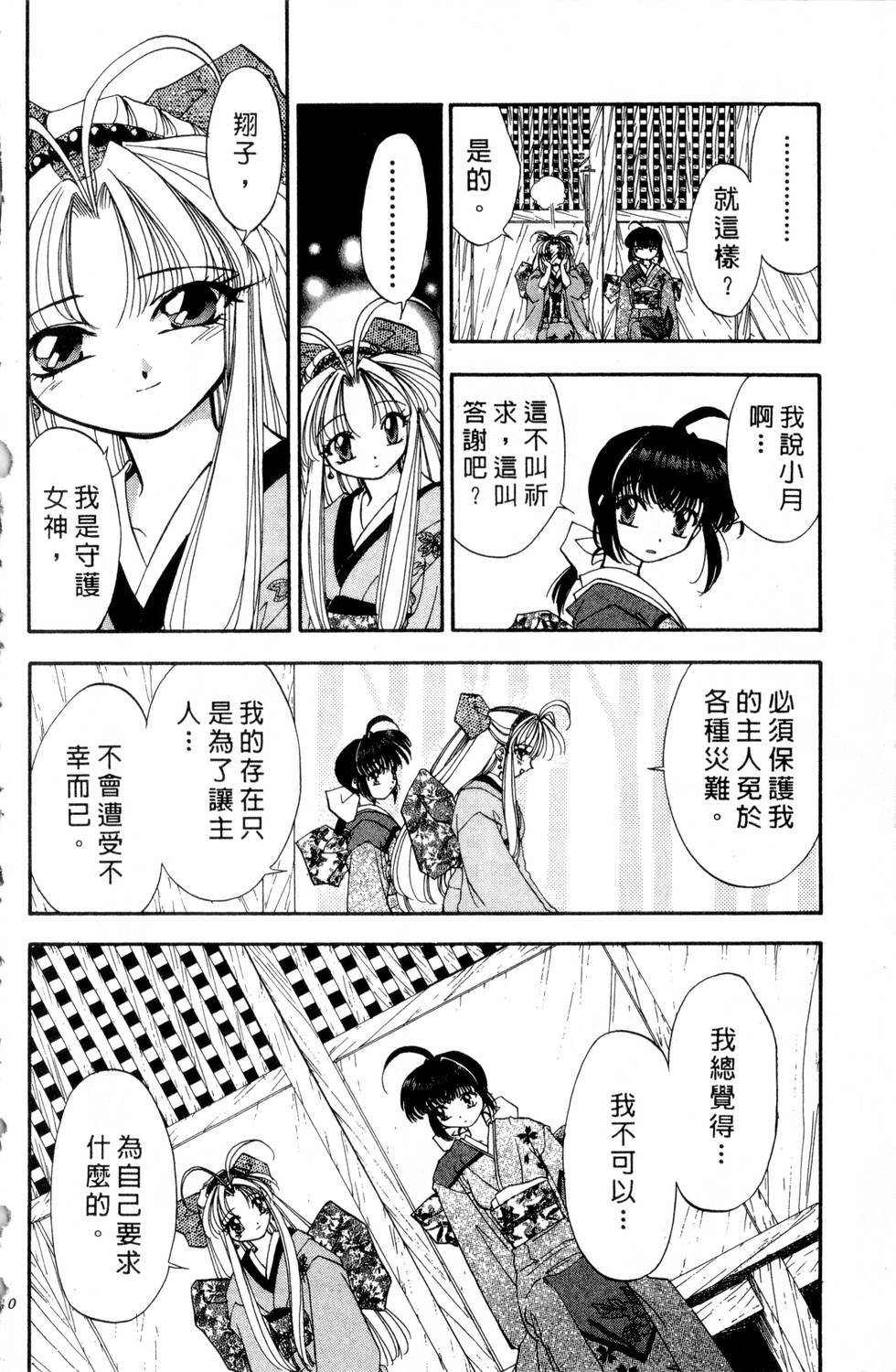 第136页
