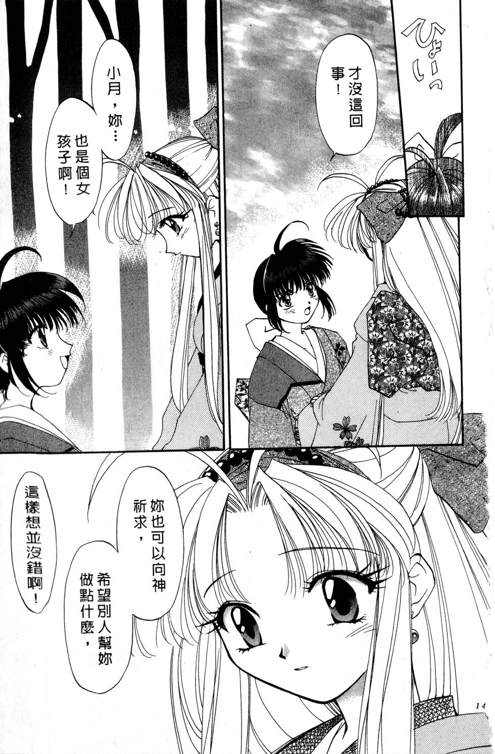 第137页