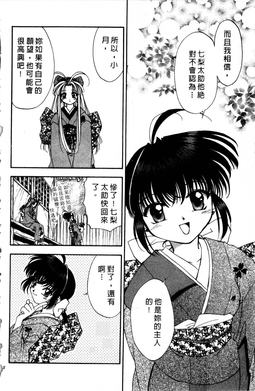 第138页