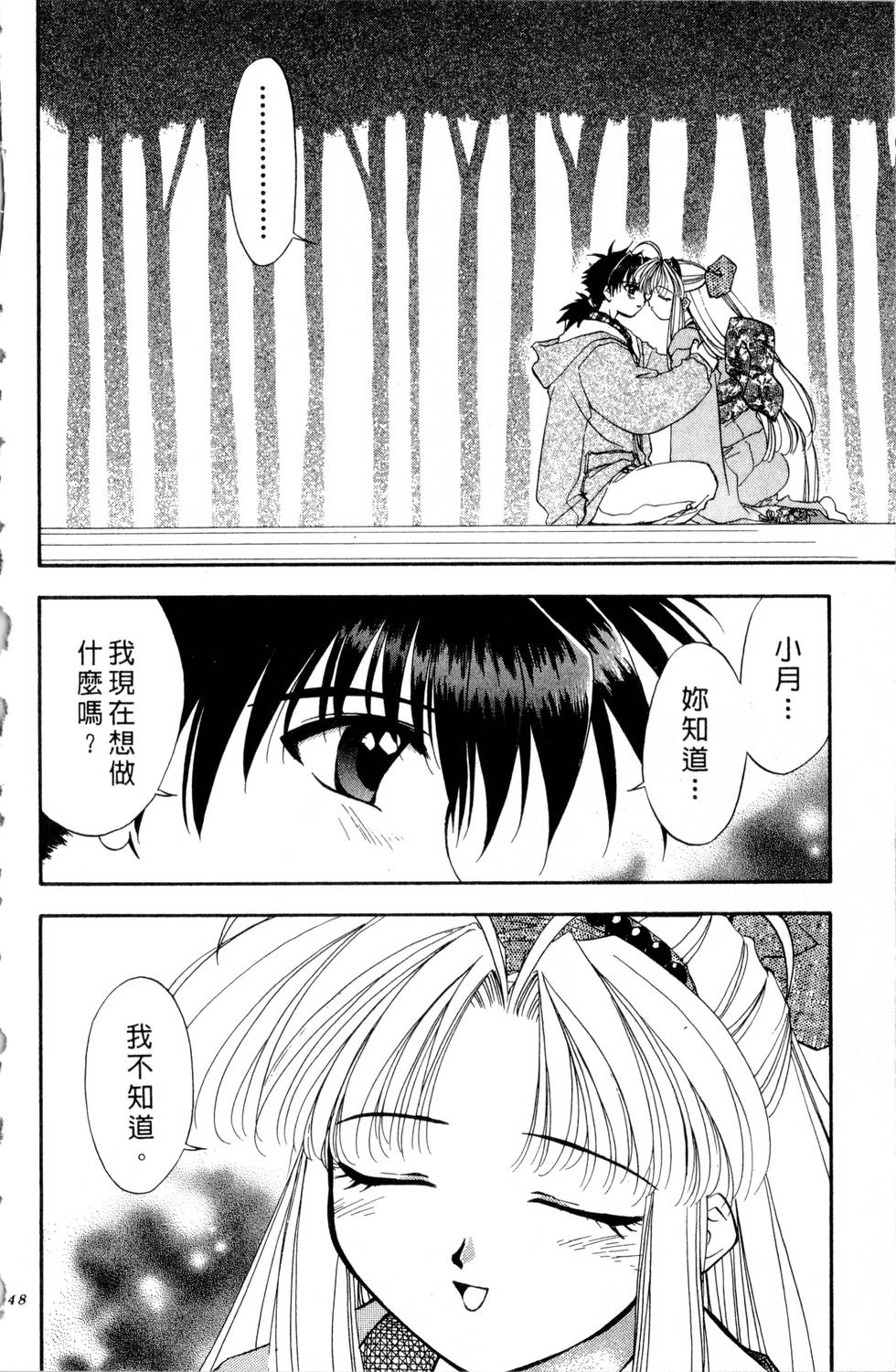 第144页