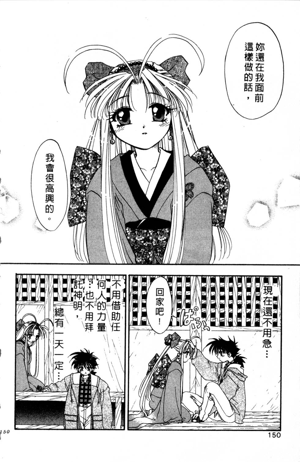 第146页