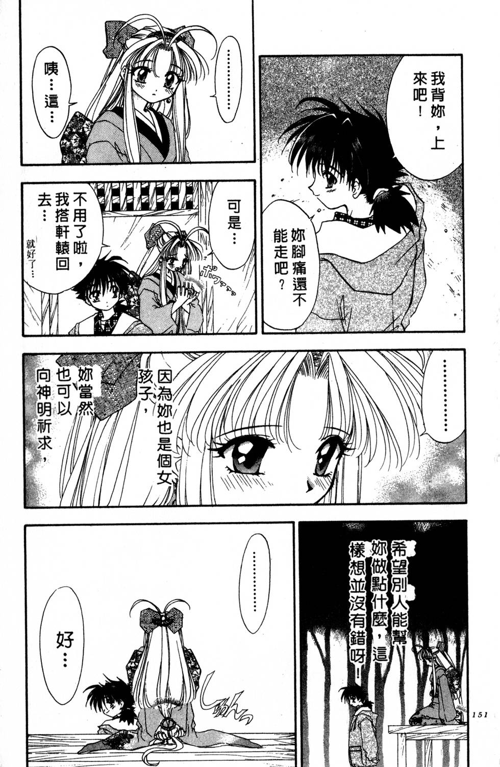 第147页