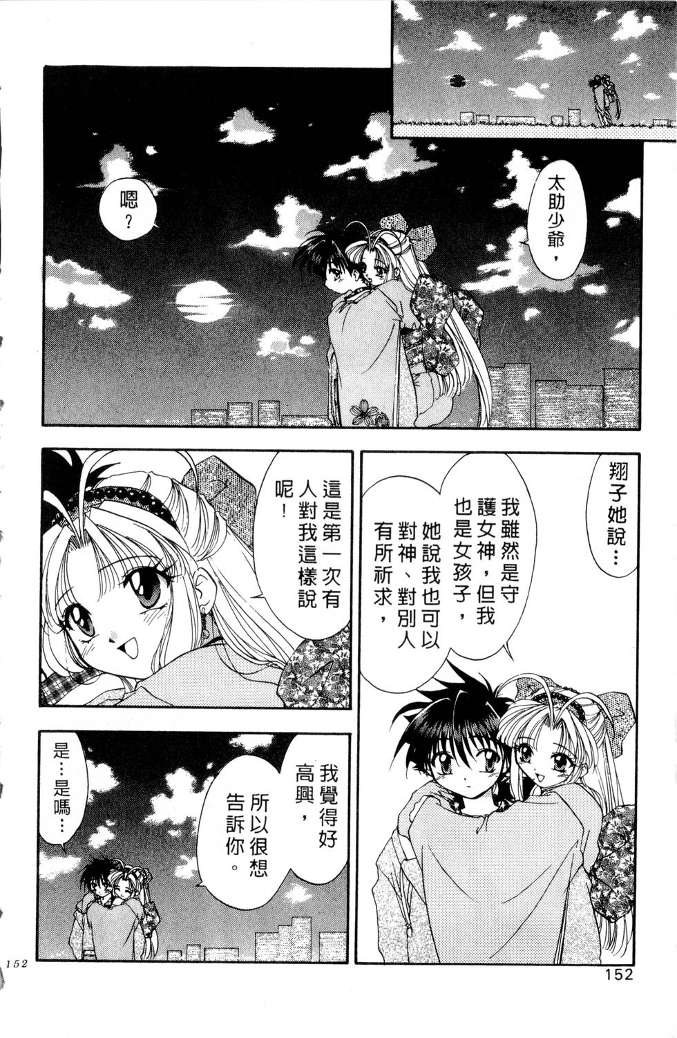 第148页