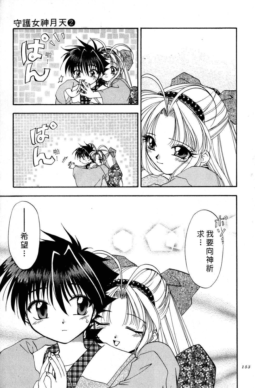 第149页
