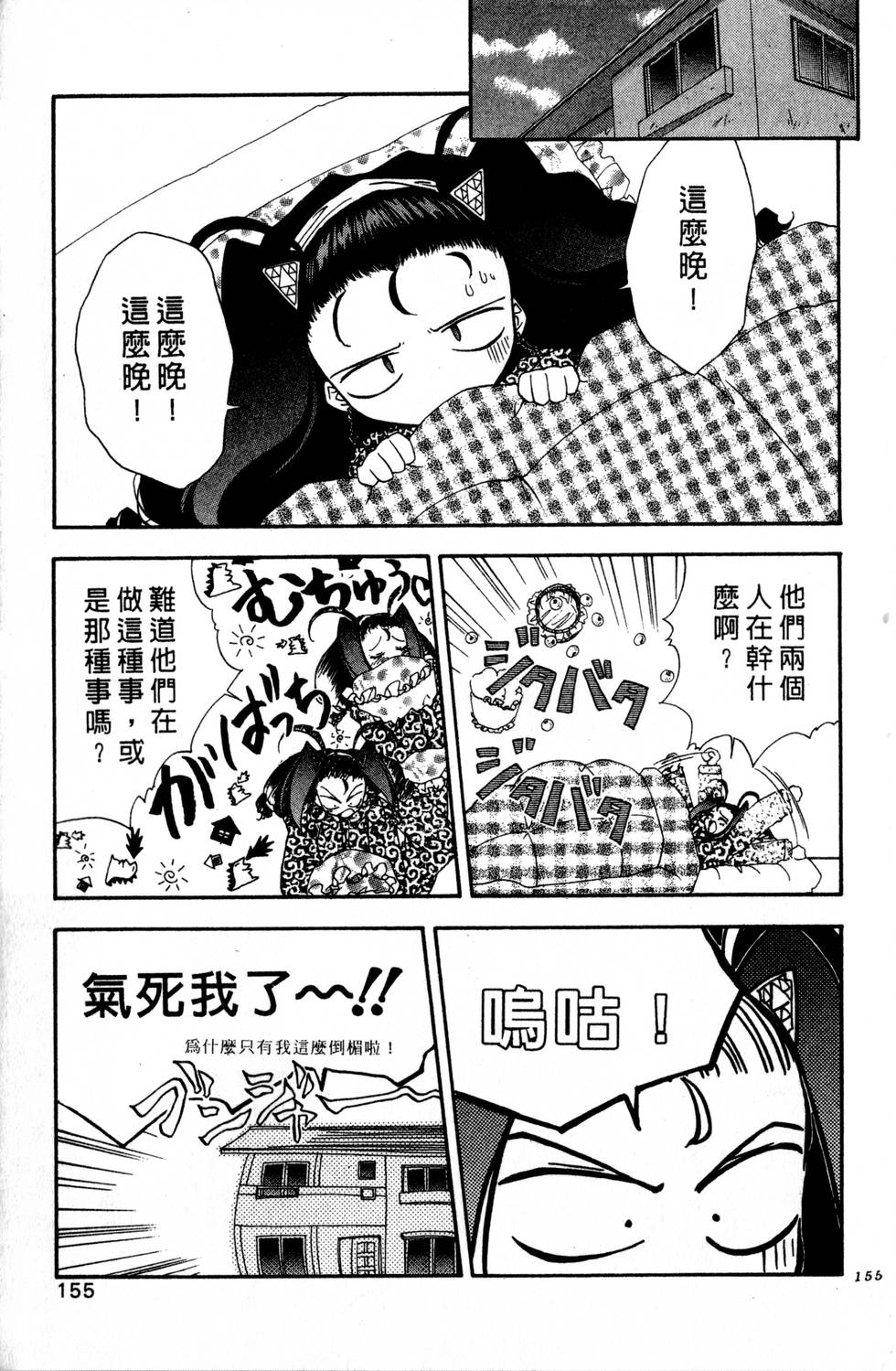 第151页