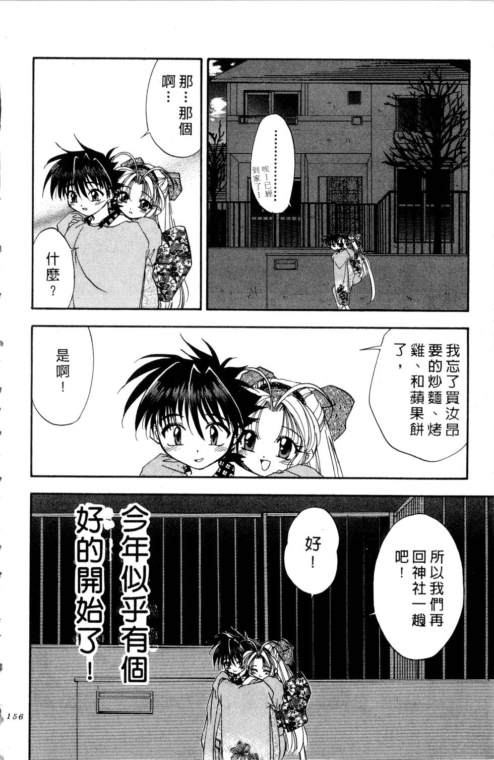 第152页