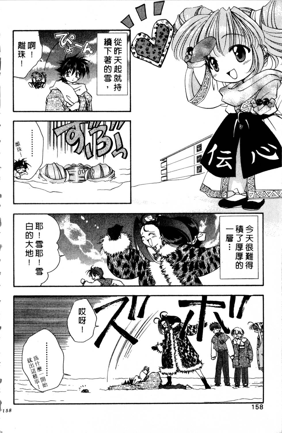 第154页