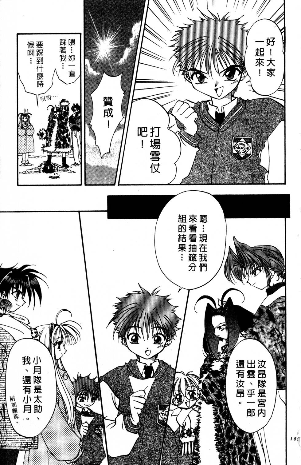 第155页
