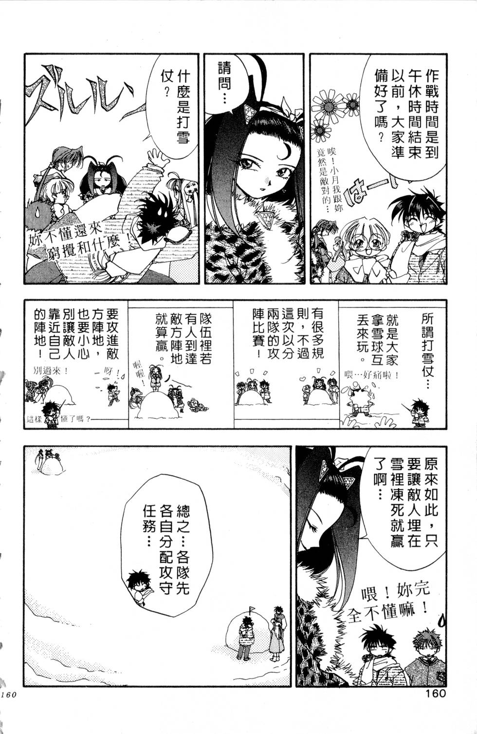 第156页
