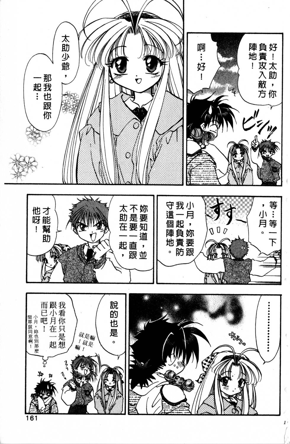 第157页
