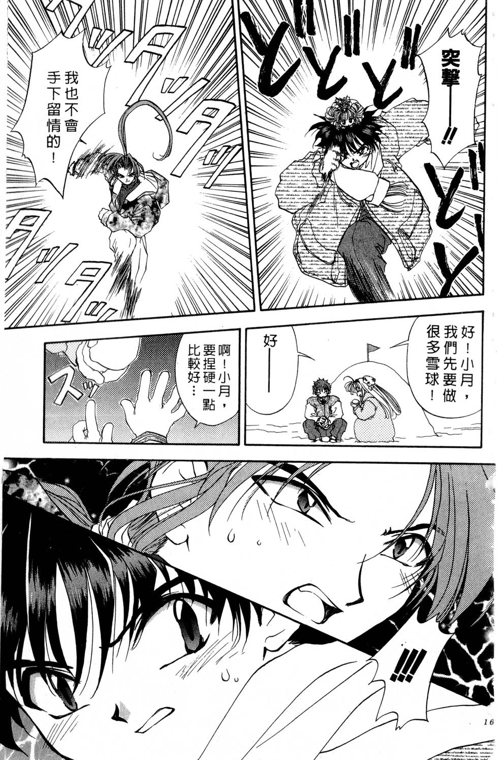 第159页
