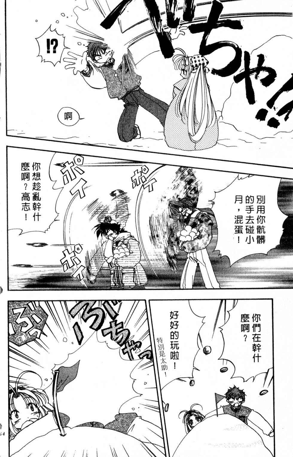 第160页