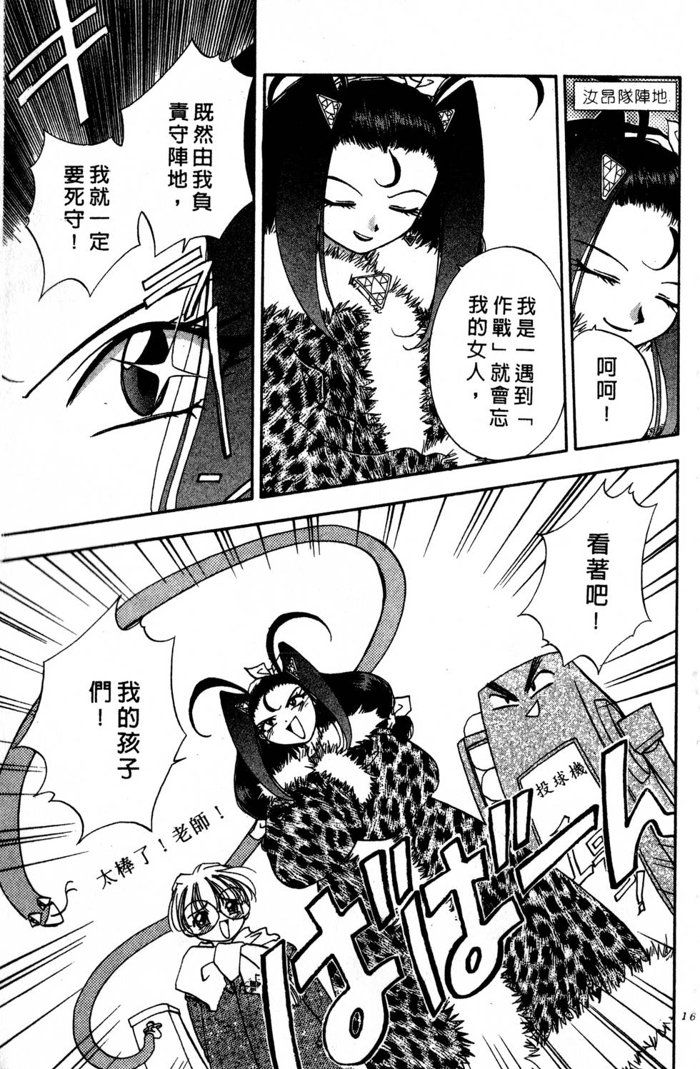第161页