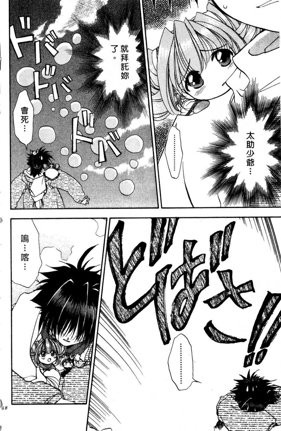 第164页